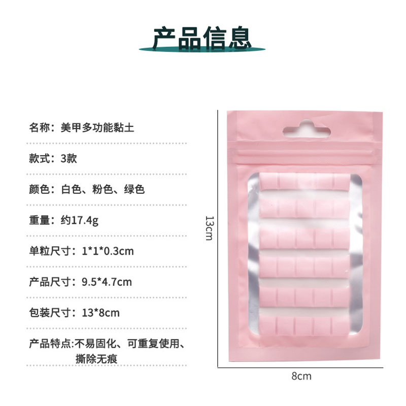 1 Pack Nail Adhesive Glue Clay - огляд і ціна Nail Art Rame